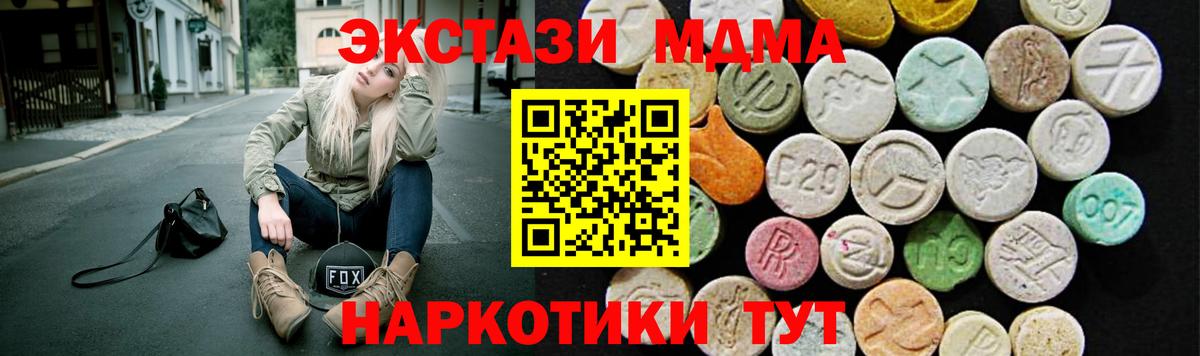 ЭКСТАЗИ бентли Кисловодск