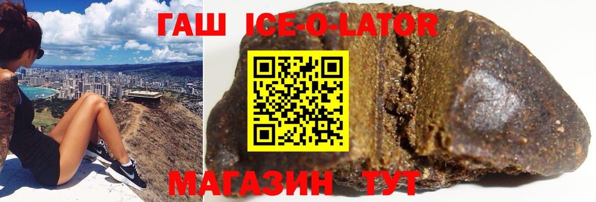 Конопля  Кисловодск  APVP СОЛЬ   Меф МЯУ МЯУ   Вход с VPN  ГАШ 