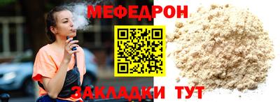 альфа пвп Берёзовский