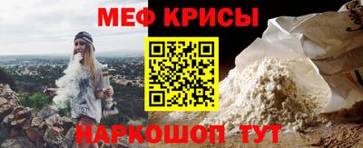 альфа пвп Берёзовский