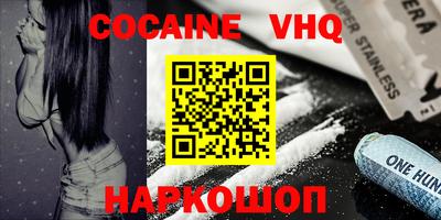 MDMA Беслан