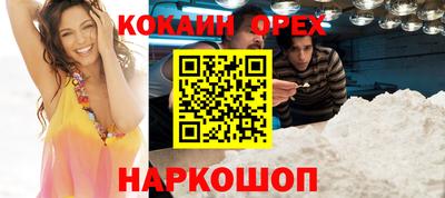 альфа пвп Берёзовский