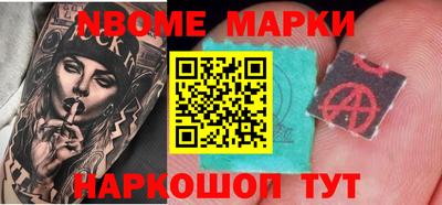 кокаин VHQ Бийск