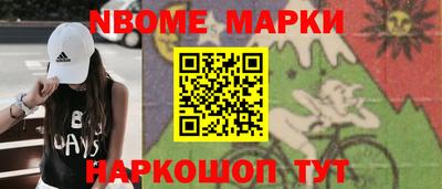 альфа пвп Берёзовский