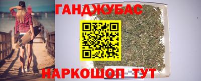 кокаин VHQ Бийск