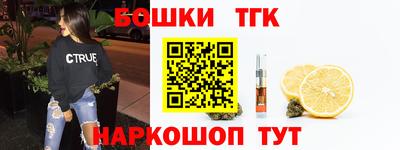 альфа пвп Берёзовский