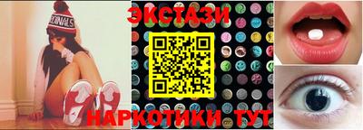 кокаин VHQ Бийск