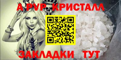 кокаин VHQ Бийск