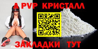 кокаин VHQ Бийск