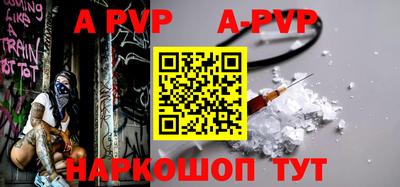 кокаин VHQ Бийск