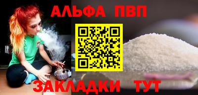 а пвп мука Керчь