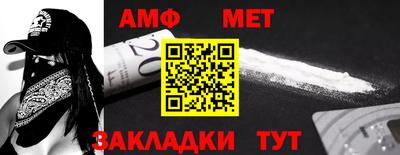 альфа пвп Берёзовский