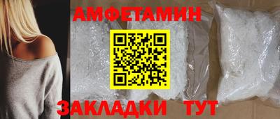 альфа пвп Берёзовский