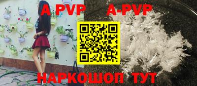кокаин VHQ Бийск