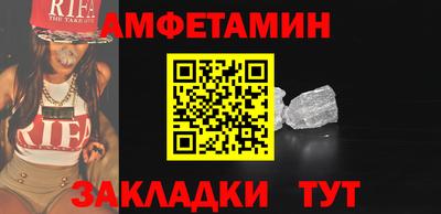 альфа пвп Берёзовский