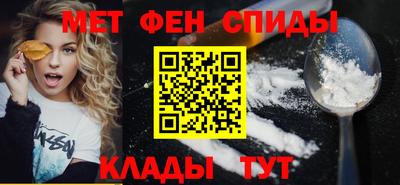 альфа пвп Берёзовский