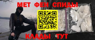 кокаин VHQ Бийск