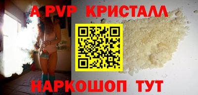 кокаин VHQ Бийск