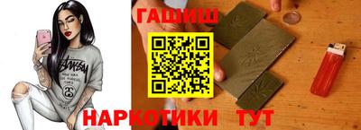 кокаин VHQ Бийск