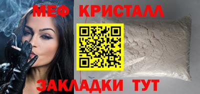 кокаин VHQ Бийск