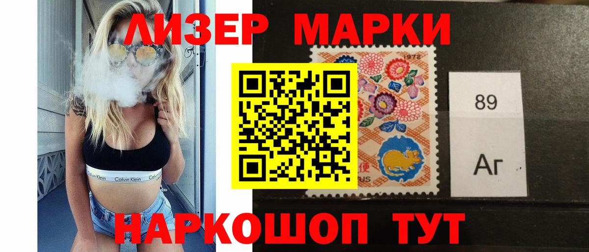 Кокаин Кисловодск