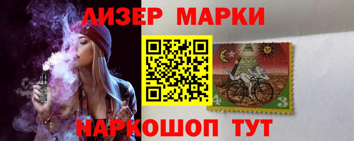 LSD-25 экстази кислота Кисловодск