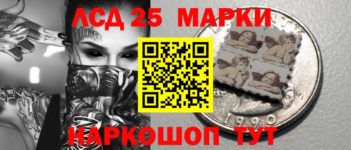 Кисловодск  Марки NBOMe  Вход с VPN  Марки N-bome 1,5мг 