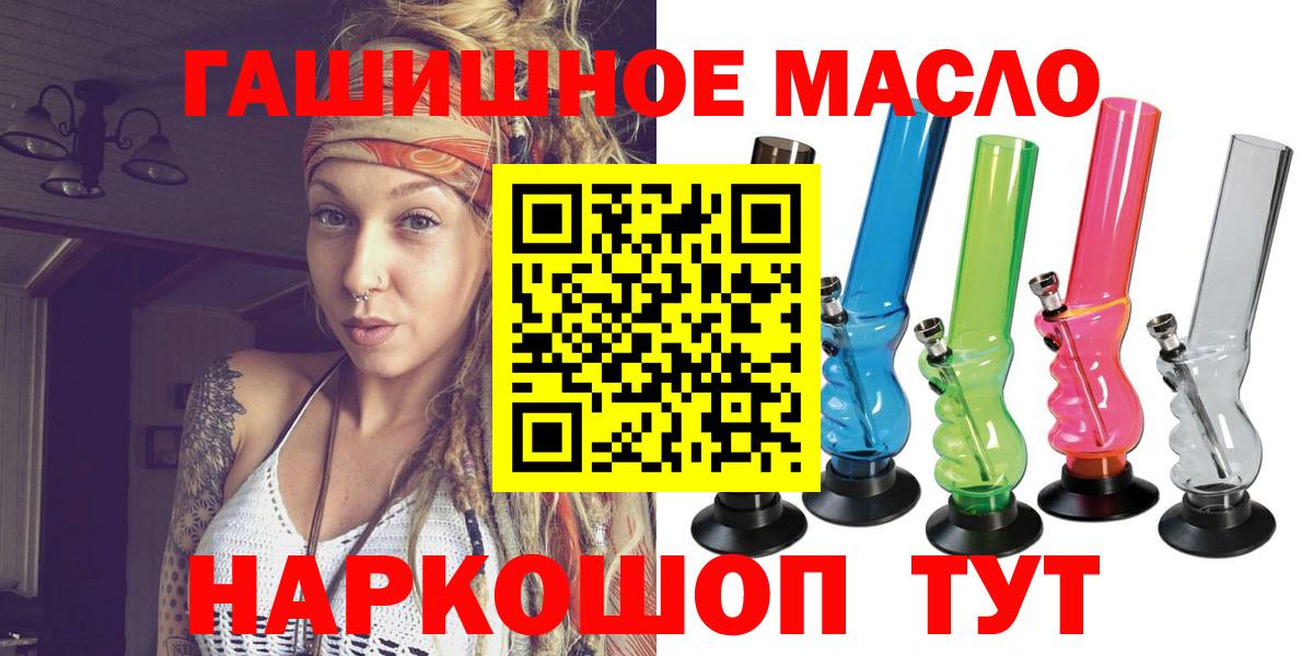 Кисловодск  Дистиллят ТГК Wax  Вход с VPN 