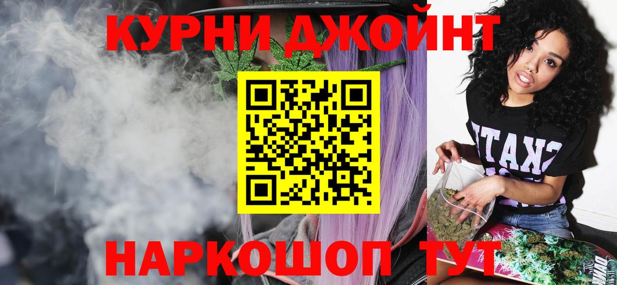 Кисловодск  Шишки марихуана марихуана  Канабис VHQ  Каннабис OG Kush  Вход с VPN  Канабис AK-47 