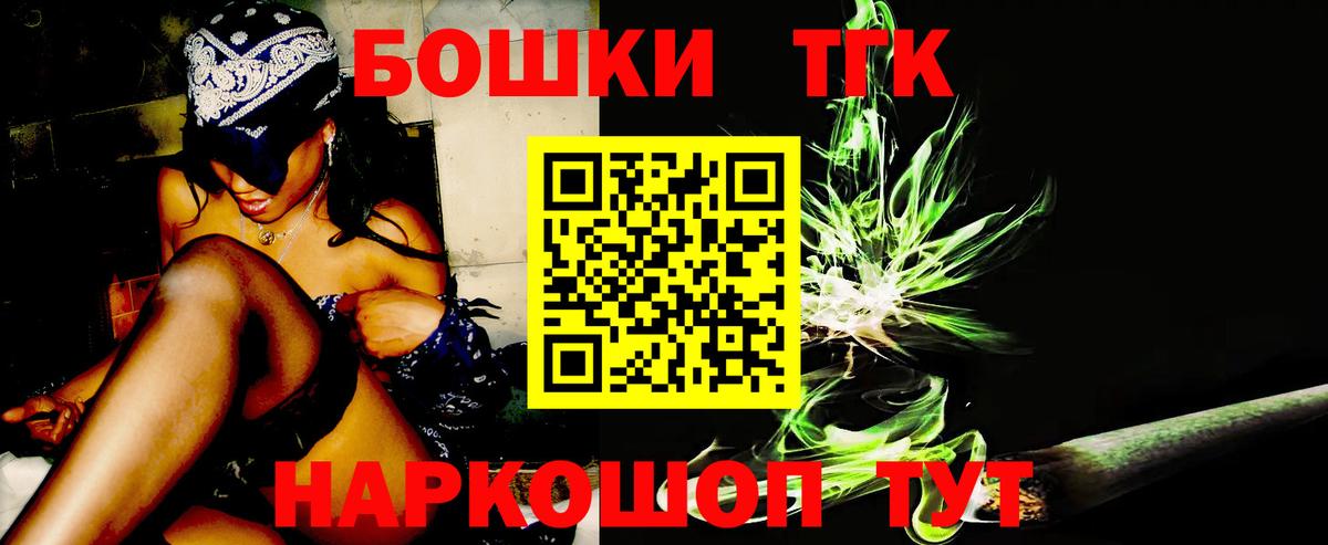 Каннабис конопля Кисловодск